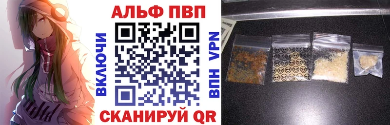 A-PVP VHQ  MEGA как зайти  Маркс 