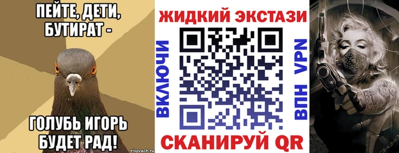 Бутират оксибутират  Маркс 