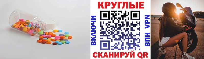 ЭКСТАЗИ XTC  Маркс 
