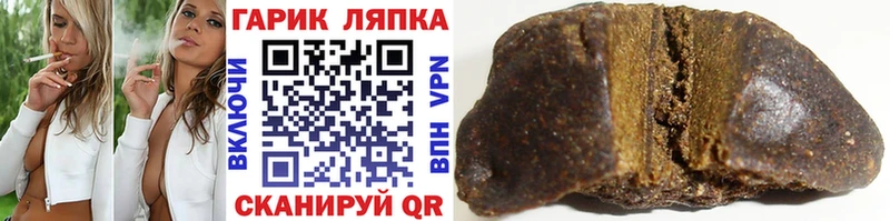 как найти наркотики  Маркс  ссылка на мегу ссылка  Гашиш 40% ТГК 