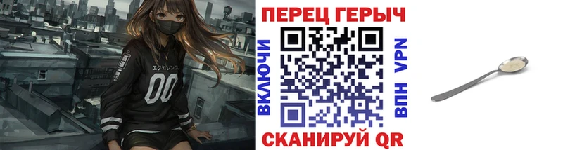 ГЕРОИН герыч как найти Маркс