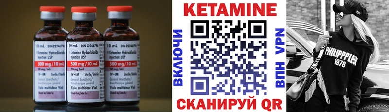 КЕТАМИН VHQ Маркс