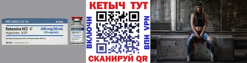 КЕТАМИН ketamine  Маркс 
