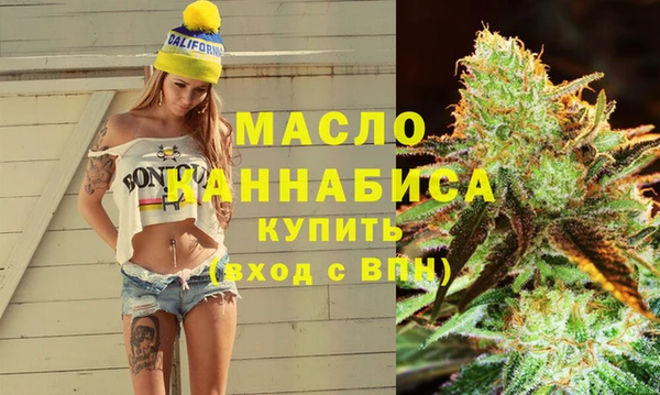 мефедрон мука Белокуриха