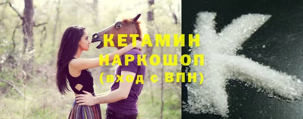 спайс Белоозёрский