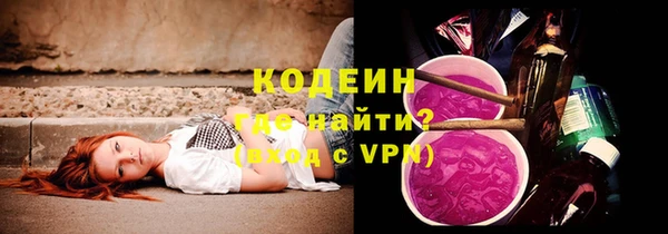 мефедрон мука Белокуриха
