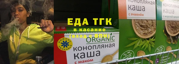 spice Беломорск