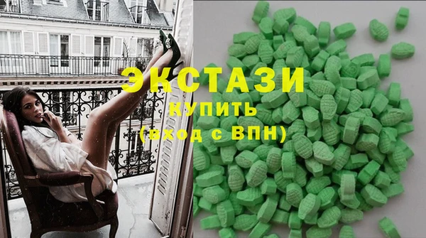 мефедрон мука Белокуриха