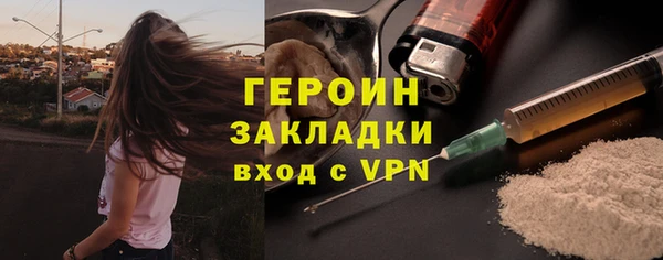 спайс Белоозёрский