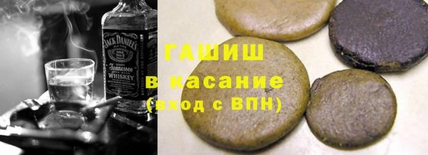 мефедрон мука Белокуриха