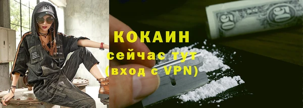 спайс Белоозёрский