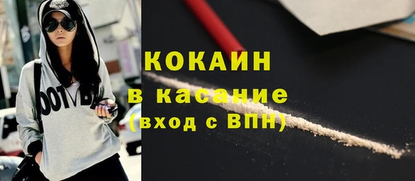 мефедрон мука Белокуриха