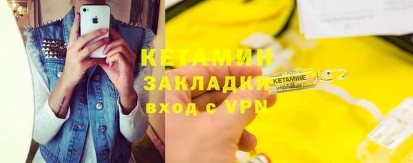 мефедрон мука Белокуриха