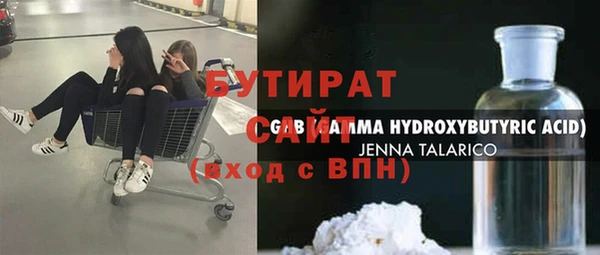 спайс Белоозёрский