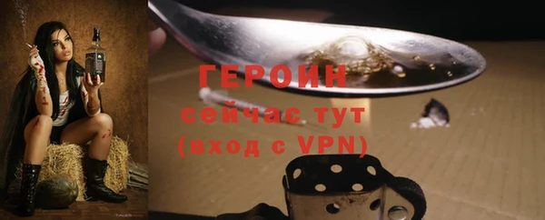 мефедрон мука Белокуриха
