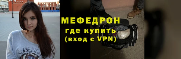 спайс Белоозёрский