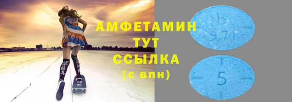 spice Беломорск