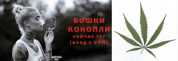 мефедрон мука Белокуриха