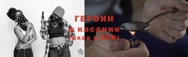 спайс Белоозёрский
