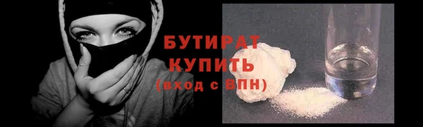 спайс Белоозёрский