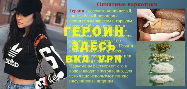 спайс Белоозёрский