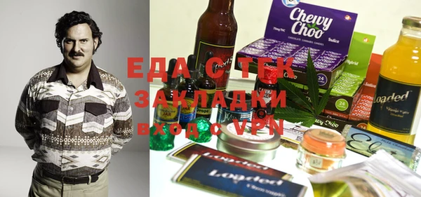 spice Беломорск
