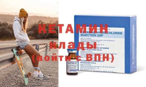 спайс Белоозёрский