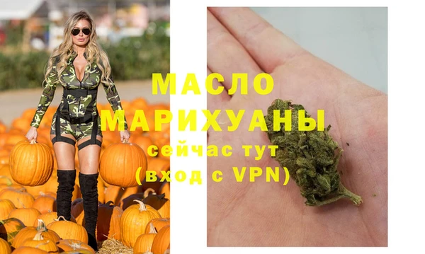 spice Беломорск