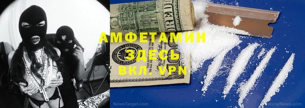 спайс Белоозёрский