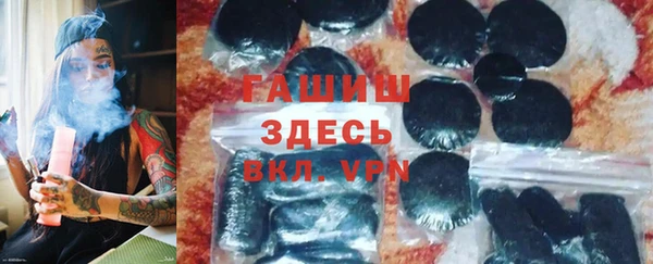 мефедрон мука Белокуриха