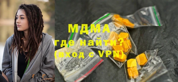 мефедрон мука Белокуриха