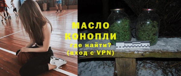 мефедрон мука Белокуриха