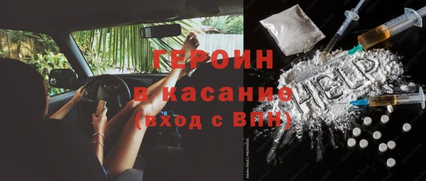мефедрон мука Белокуриха