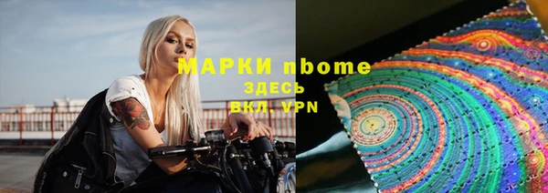 спайс Белоозёрский