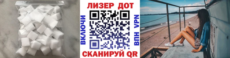 ЛСД экстази кислота наркотики Маркс