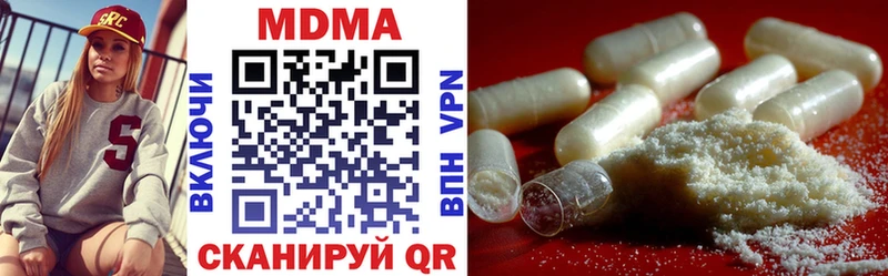 MDMA молли Маркс