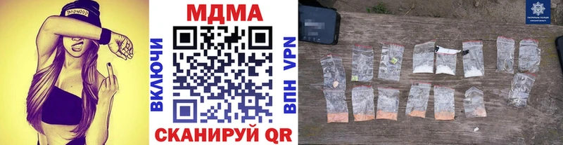 МДМА Molly  Маркс 