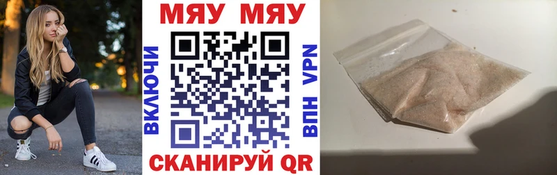 Мефедрон 4 MMC  Маркс 