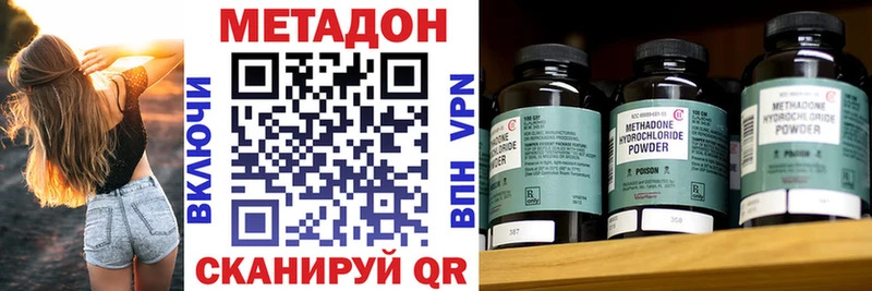 как найти закладки  Маркс  МЕТАДОН белоснежный 