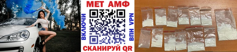 Метамфетамин Methamphetamine Маркс