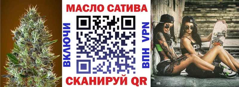 ТГК вейп с тгк Маркс